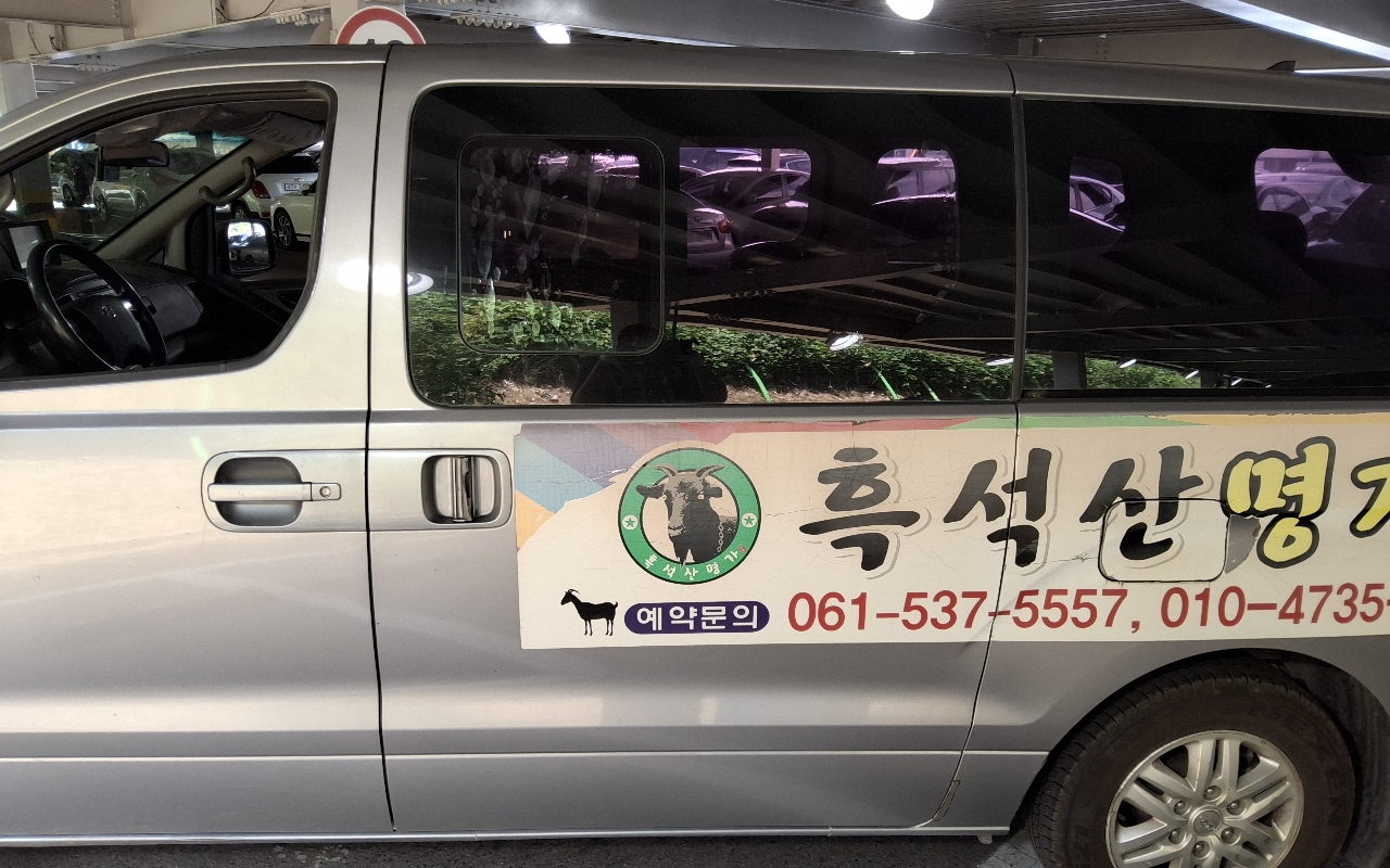 HYUNDAI Grand Starex 11-Seater Diesel