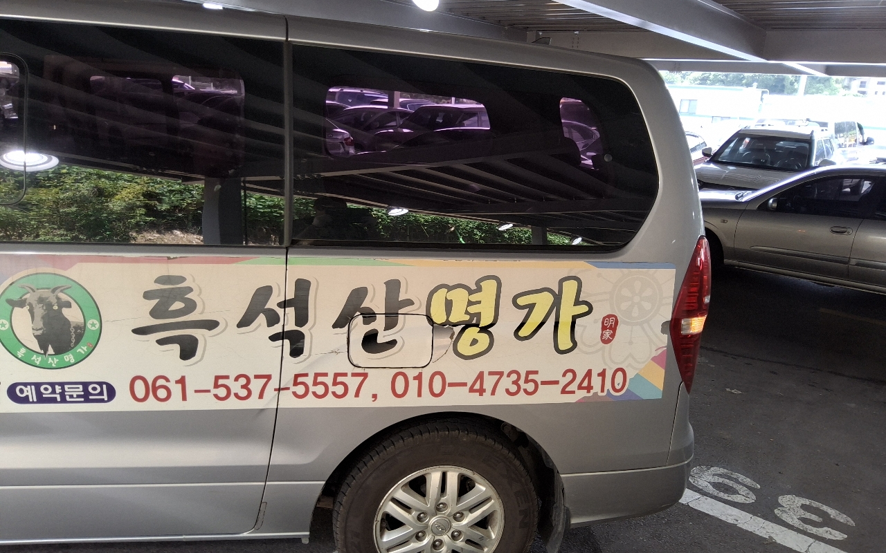 HYUNDAI Grand Starex 11-Seater Diesel