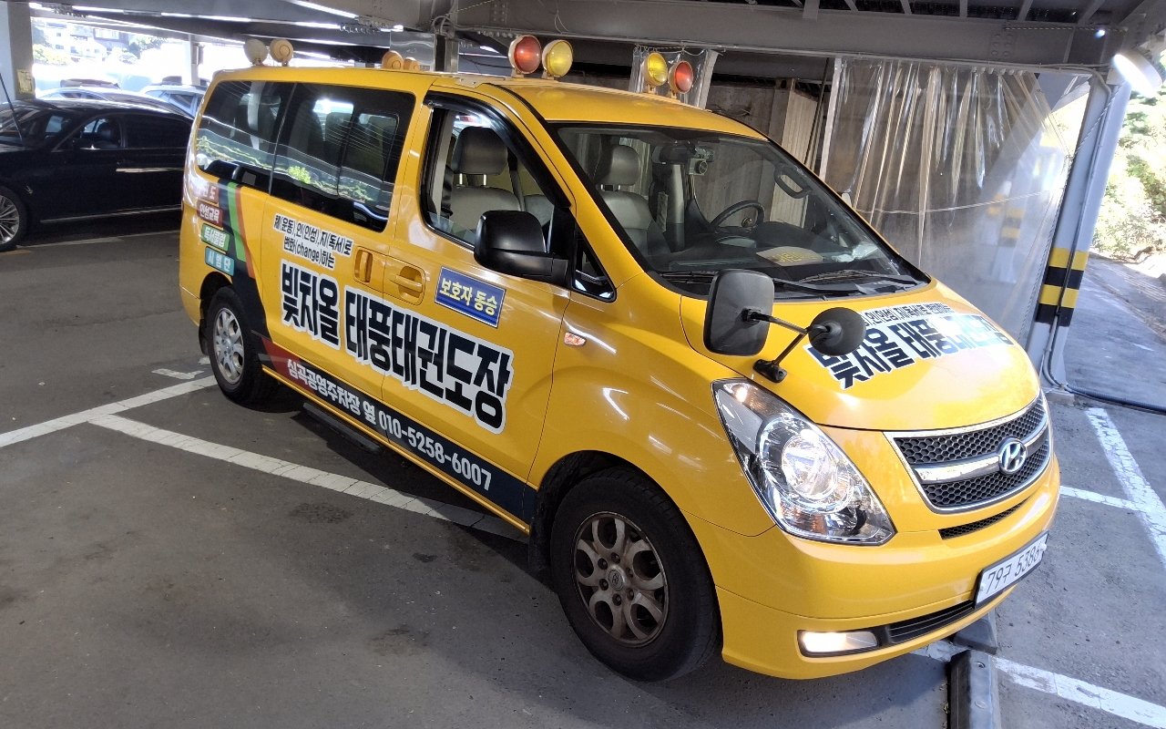 HYUNDAI Grand Starex Daycare Center Vehicle