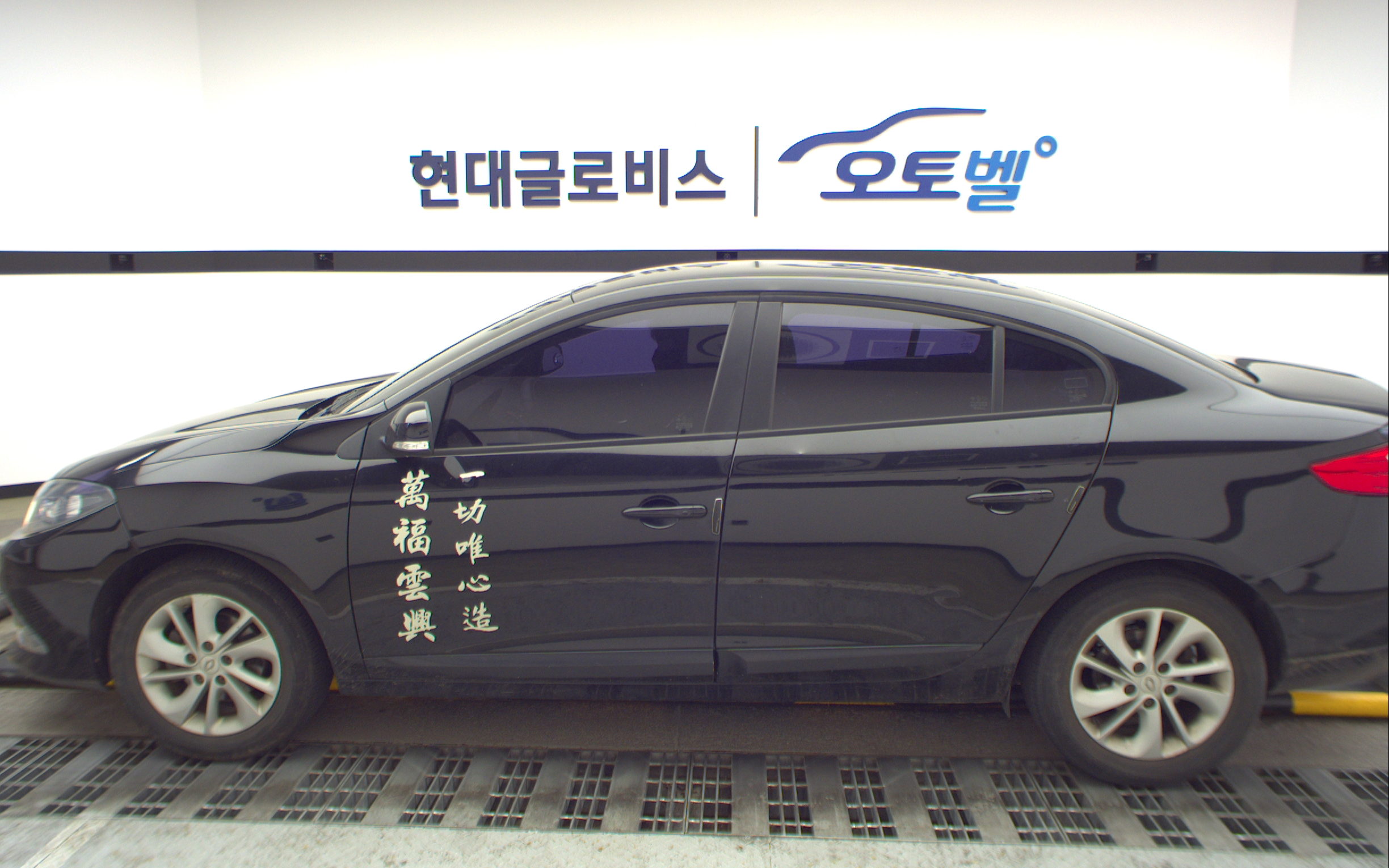 RENAULT(SAMSUNG) SM3 Neo LE