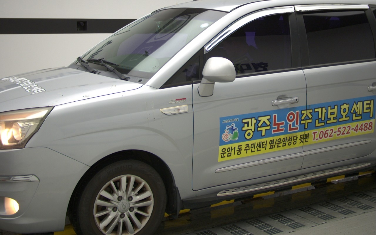 KG MOBILITY(SSANGYONG) Korando Turismo 2.0 4WD 11-Seater